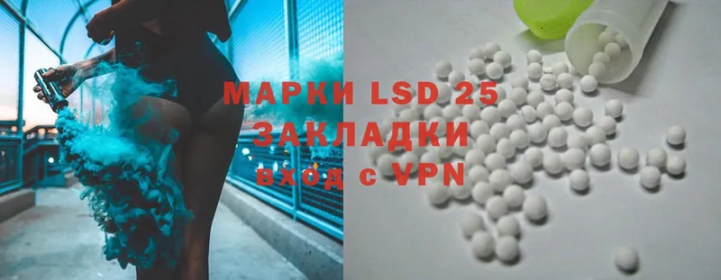 Лсд 25 экстази ecstasy Можга